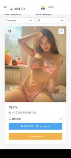 Фото проститутки Маша №1 в городе Кисловодск